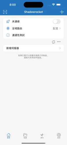 魔法梯子分享android下载效果预览图