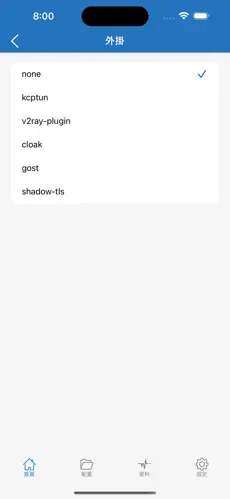 魔法梯子分享android下载效果预览图