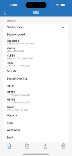 魔法梯子分享android下载效果预览图